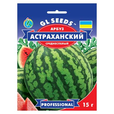 Насіння кавуна Астраханський GL Seeds 10 г 11.0905 фото