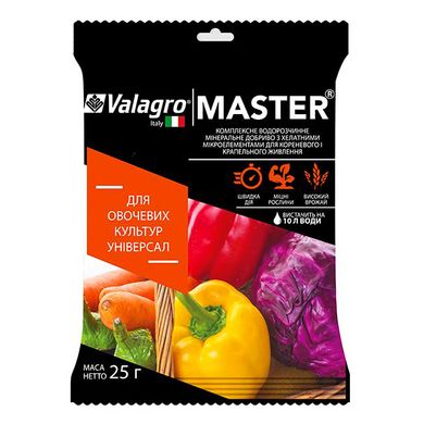Добриво MASTER (Майстер) універсальне для овочів Valagro 25 г 13.0177 фото