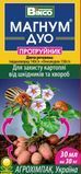 Протруйник Магнум Дуо Агрохімпак 30 мл на 30 кг 15.0020 фото