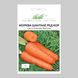 Семена моркови Шантане Ред Кор United Genetics 1 г