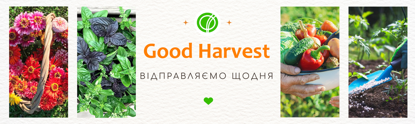 Відправляємо щодня! Інтернет магазин Good Harvest