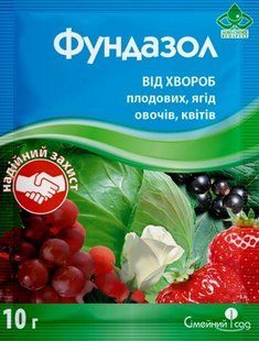 Фунгіцид Фундазол Сімейний Сад 10 г 15.0172 фото