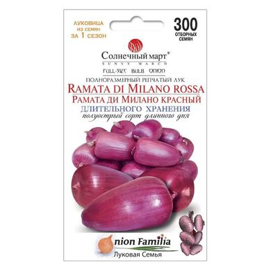 Насіння цибулі Рамата ді Мілано червона Сонячний Март 300 насінин 11.2947 фото