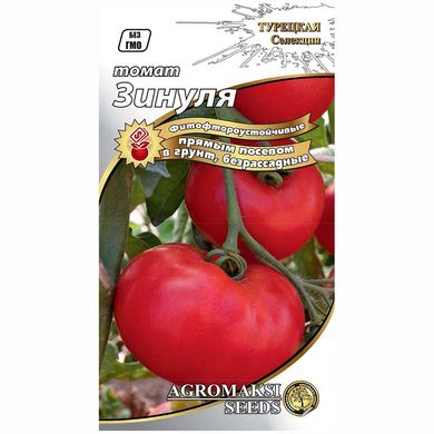 Насіння томатів Зінуля Агромаксі 0,4 г 11.2000 фото
