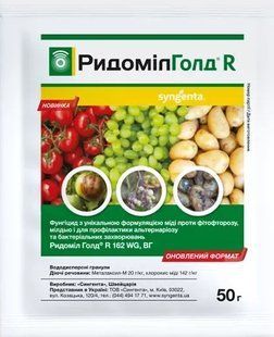 Фунгіцид Ридоміл Голд R 162 WG в.м. Syngenta 50 г 15.0605 фото