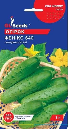 Семена огурцов Феникс 640 Gl Seeds 1 г - купить