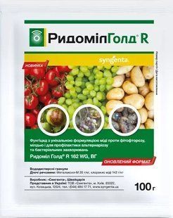 Фунгіцид Ридоміл Голд R 162 WG в.м. Syngenta 100 г 15.0606 фото
