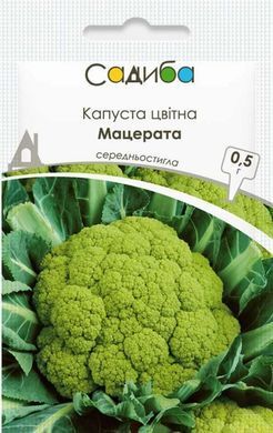 Семена капусты цветной Мацерата Suba Seeds 0,5 г 11.3432 фото