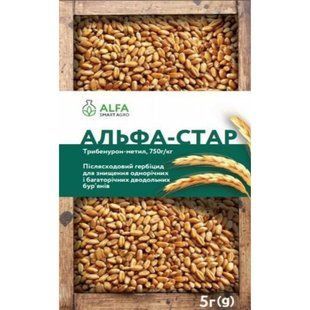 Гербіцид Альфа-Стар Альфа Смарт Агро 5 г 15.0582 фото