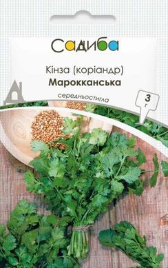 Семена кориандра (кинзы) Марокканский Suba Seeds Садыба 3 г 18.0153 фото