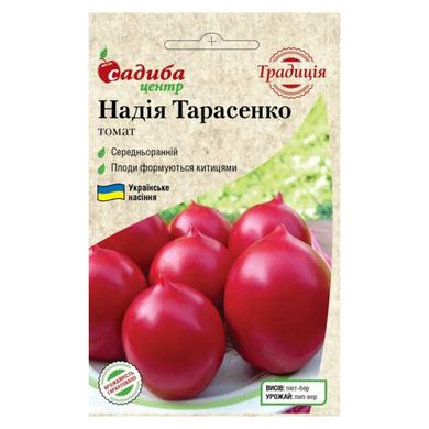 Насіння томатів Надія Тарасенко Садиба 0,1 г 11.2155 фото