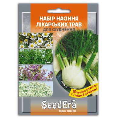 Набір насіння трав Для схуднення Seedеra 19.0299 фото
