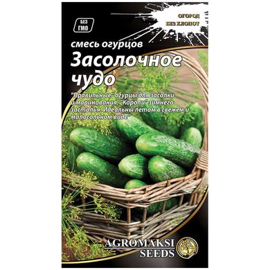 Семена огурцов Засолочное чудо смесь сортов Агромакси 0,3 г 11.1079 фото
