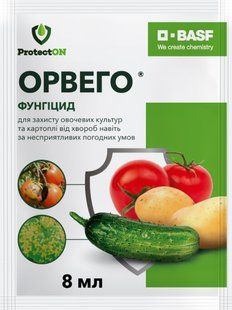 Фунгіцид Орвего к.с. ProtectOn 8 мл 15.0701 фото