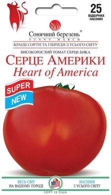 Насіння томатів Серце Америки Сонячний березень 25 шт 11.2018 фото