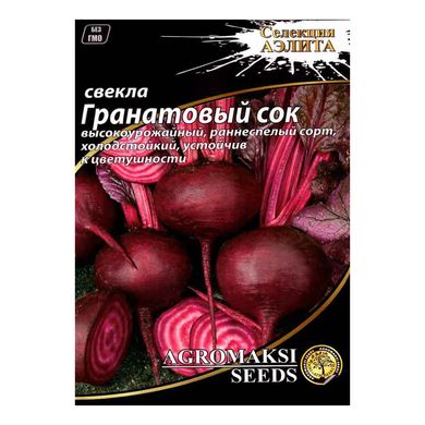 Семена свеклы Гранатовый сок Агромакси 15 г 11.1619 фото