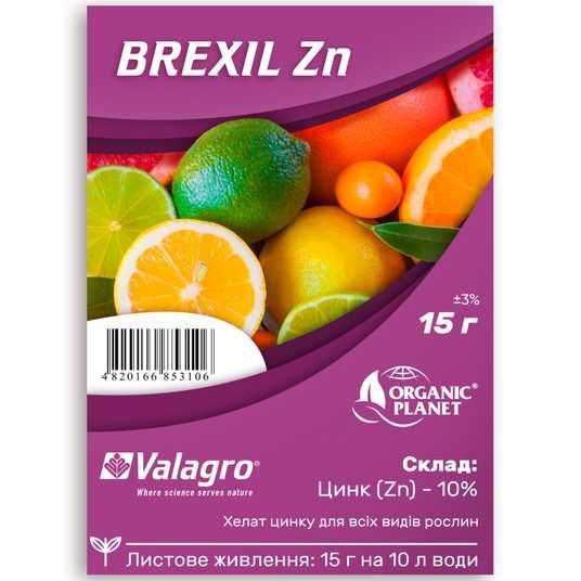 Удобрение Brexil Zn (Брексил Цинк) 15 г Valagro - купить