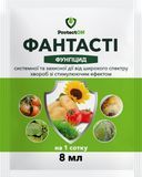 Фунгіцид Фантасті к.с. ProtectOn 8 мл 15.0704 фото