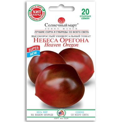 Семена томатов Небеса Орегона Солнечный Март 20 шт 11.2774 фото