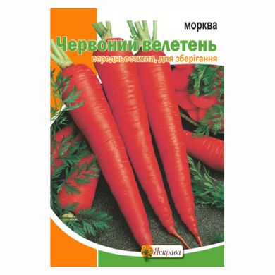 Семена моркови Красный Великан Яскрава 20 г 11.1866 фото
