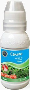 Фунгіцид Парацельс Сімейний Сад 100 мл 15.0642 фото