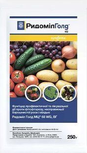 Фунгіцид Ридоміл Голд 250 г Syngenta 15.0430 фото