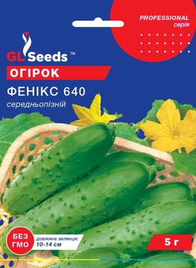 Семена огурцов Феникс 640 Gl Seeds 5 г 11.3097 фото
