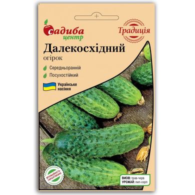 Семена огурцов Дальневосточный Садыба 1 г 11.2632 фото