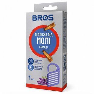 Bros підвіска Секція від молі 1 шт 15.0521 фото