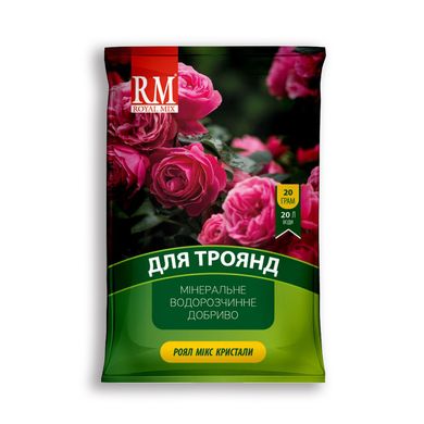 Добриво для троянд Royal Mix crystal 20 г 13.0399 фото