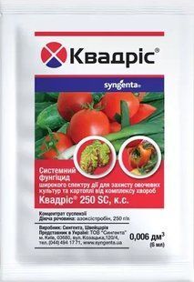 Фунгіцид Квадріс Syngenta 6 мл 12.1372 фото