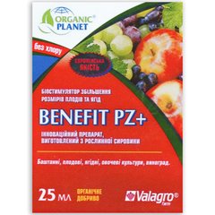 Benefit Pz (Бенефіт ПЗ) біо стимулятор збільшення плодів 25 мл Valagro
