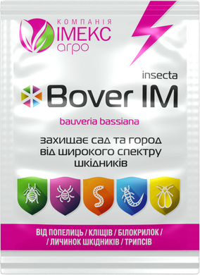 Біоінсектицид Bover IM Агробіотон 10 г 15.0572 фото