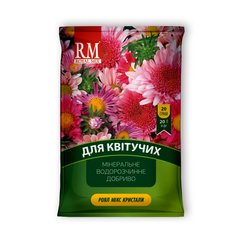 Добриво для квітучих рослин Royal Mix crystal 20 г