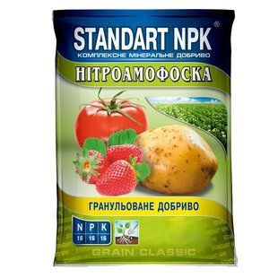 Нітроамофоска 2 кг NPK 16:16:16 13.0340 фото