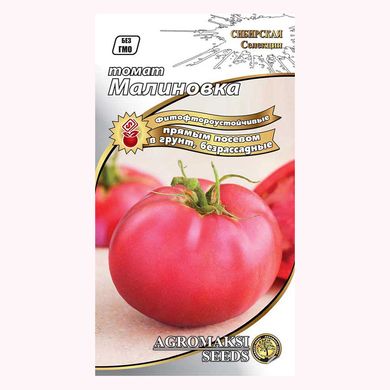 Семена томатов Малиновка безрассадный Агромакси 0,4 г 11.1339 фото