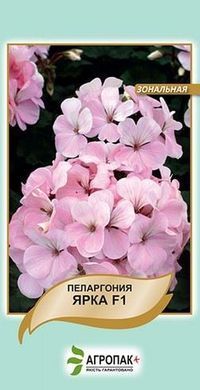 Семена пеларгонии Ярка F1 Cerny светло розовая 5 шт 10.1872 фото