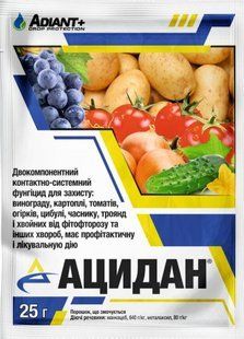 Фунгіцид Ацидан Хімагромаркетинг 25 г 15.0302 фото
