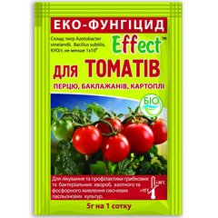 Біо фунгіцид Ефект для томатів 5 г