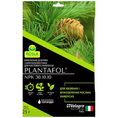 Добриво PLANTAFOL для хвойних рослин Valagro 25 г 13.0210 фото