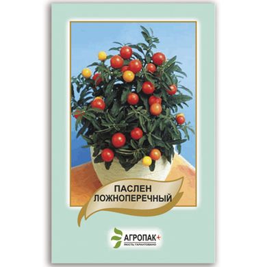 Семена паслена ложноперечного (Solanum pseudocapsicum) 0,2 г 10.1645 фото