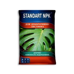 Добриво для декоративно листяних Standart NPK 300 г