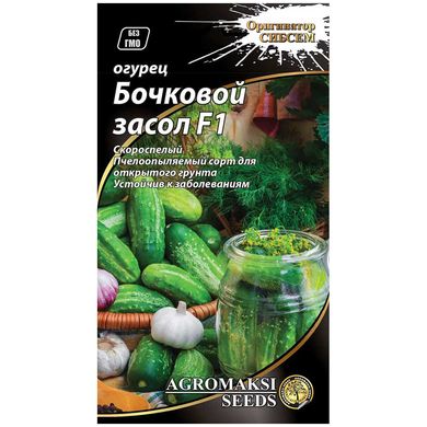 насіння огірків Бочковий засол F1 Агромаксі 0,3 г 11.1066 фото