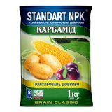 Карбамид (мочевина) 1 кг N-46,6 - купить | Good Harvest