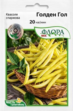 Насіння квасолі спаржева жовта Голден Гол Zasco B.V. 20 шт 11.3403 фото