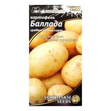 Семена картофеля Баллада F1 АГМ 0,01 г - купить | Good Harvest