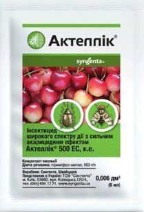 Інсектицид Актеллік Syngenta 6 мл 12.1233 фото