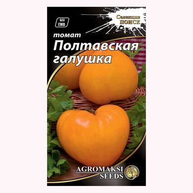 Насіння томатів Полтавська галушка Агромаксі 0,1 г 11.1341 фото