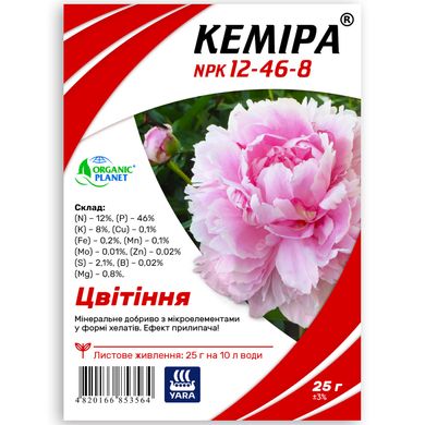 Добриво Кемира хелатний NPK 12-46-8 цвітіння 25 г 13.0332 фото