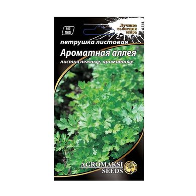 Семена петрушки листовой Ароматна аллея Агромакси 3 г 19.0242 фото